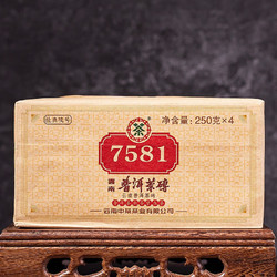 中茶 7581经典标杆唛号茶 云南普洱熟茶砖 1kg