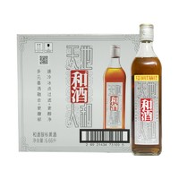 和 酒 上海老酒 银标 半干型黄酒 555ml*12瓶