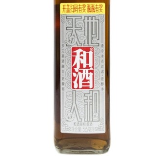 和 银标黄酒 555ml*12瓶