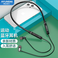 HYUNDAI 现代影音 现代（HYUNDAI）HY-E13 无线蓝牙耳机挂脖式运动跑步颈挂入耳式降噪耳机超长续航   黑色