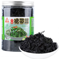 川珍 干制裙带菜