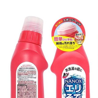 LION 狮王 衣领袖口去渍洗剂 250ml*2瓶