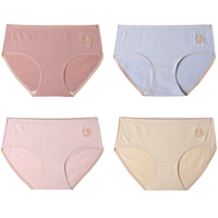 SHUJING 束景 女士纯棉三角内裤套装 XXL521 4条装(豆沙+浅蓝+浅粉+肤色) L