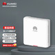 HUAWEI 华为 企业级无线AP面板全屋wifi6网络覆盖11ax室内型2+2千兆双频3000M内置智能天线AirEngine5762S-11SW