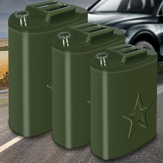 四万公里 汽油桶油桶20升储油桶柴油壶便携式铁桶摩托汽车备用油箱SWY2151