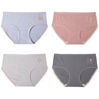 SHUJING 束景 女士纯棉三角内裤套装 XXL521 4条装(豆沙+浅蓝+云灰+银灰) M