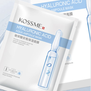 KOSSME 蔻诗弥 玻尿酸安瓶保湿面膜 25ml*5片*2