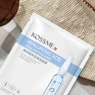 KOSSME 蔻诗弥 玻尿酸安瓶保湿面膜 25ml*5片*2