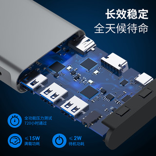 蓝盛TYPEC拓展坞桌面扩展坞USBC分集线USB3.0转换器适用于苹果MacbookPro华为联想笔记本电脑接千兆网口hdmi