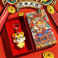 迪加伦 2023兔年汽车钥匙扣黄金兔车用挂件本命年生肖情侣卡通转动小兔子平安符新年礼物男士女钥匙挂饰品