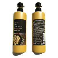 FRENDS 防脱育发洗发露 500ml*2