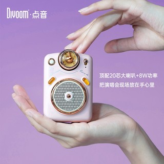 Divoom 点音蓝牙音箱迷你收音机家庭ktv音响套装户外K歌家用小蜜蜂扩音器教师专用便携式低音炮 抹茶绿 萌宠礼盒装