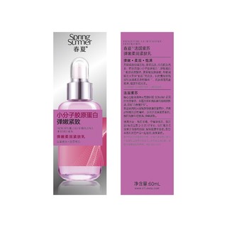 SPRING SUMMER 春 夏 紫苏弹嫩柔润紧肤乳 60ml