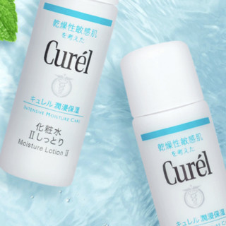 Curél 珂润 润浸保湿护肤套装(II号化妆水30ml+柔和乳液30ml)