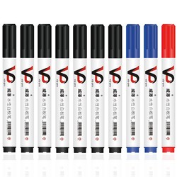 VIZ-PRO 威瀑) 白板笔 黑色可擦水性白板笔彩色 10支(7黑2蓝1红)