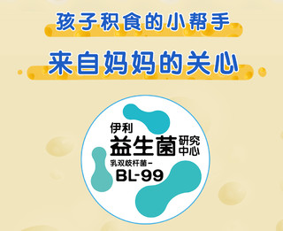 yili 伊利 厚乳酪小圆奶酪块原味100g/袋儿童休闲零食奶疙瘩内蒙古特产