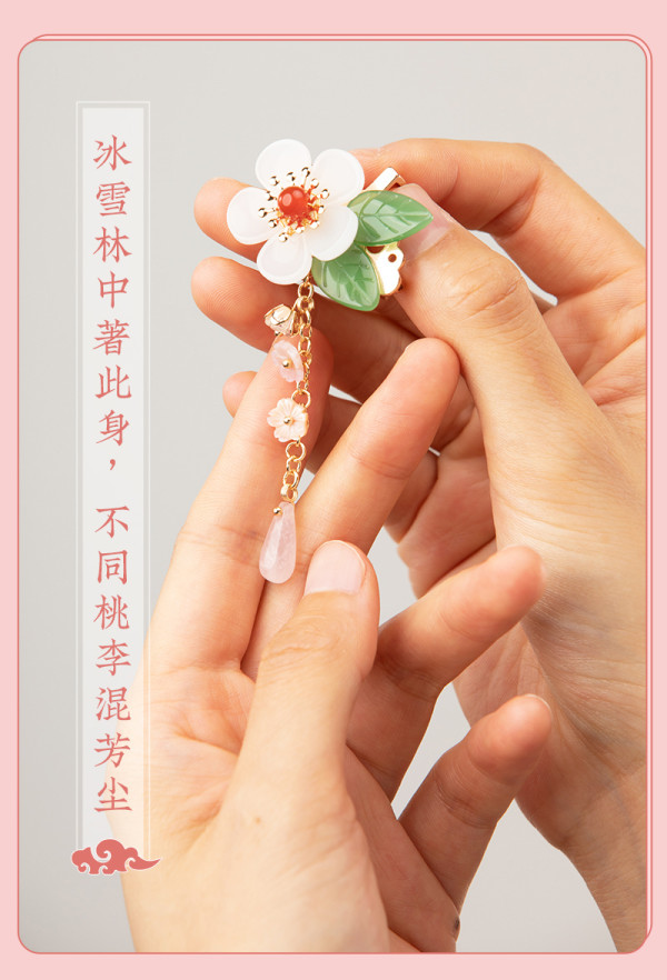 故宫文创五福梅花古风首饰胸针