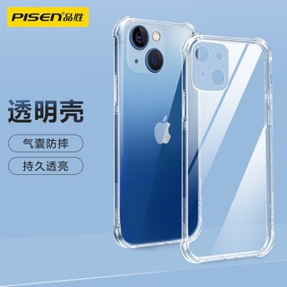 PISEN 品胜 苹果13手机壳 iPhone13手机壳 透明轻薄防刮软壳气囊防摔手机保护壳