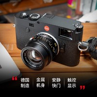 Leica 徕卡 M10-R全画幅经典旁轴数码相机/微单相机特别定制版