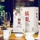 白酒星球：书读经典、酒饮摘要，书本器型的酒，你真的能“读”懂吗？