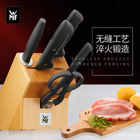 WMF 福腾宝 刀具厨房德国工艺不锈钢家用水果刀厨具6件套装组合