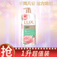 LUX 力士 沐浴露 水滢白桃香 爽肤香氛沐浴乳1000G