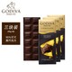 GODIVA 歌帝梵 黑巧克力排块90%黑巧苦大板片纯可可脂烘焙高档零食*3块装