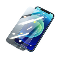 UGREEN 绿联 iPhone 12 Pro Max 高清无边全屏钢化前膜 2片装+液态硅胶手机壳 魔力黑