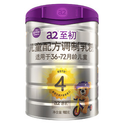 a2 艾尔 官方a2至初儿童营养奶粉4段900g*6罐原箱装新西兰进口国行中文版