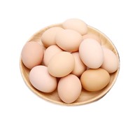 移动端、京东百亿补贴：寻鲜鸟 鲜鸡蛋 30枚