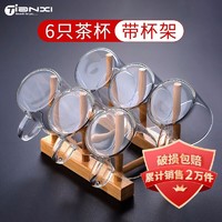 TiaNXI 天喜 茶具 优惠商品