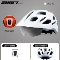 PLUS会员：SUNRIMOON TS-84 山地公路骑行头盔 亮光白+灯