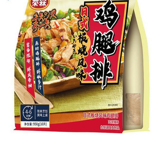 Tyson 泰森 日式板烧风味鸡腿排 950g