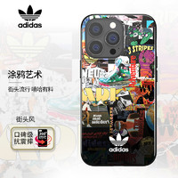 adidas 阿迪达斯 iPhone 13/ 13 Pro 6.1英寸手机壳保护套 三叶草街头风潮流系列-街头涂鸦风