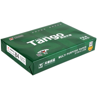 TANGO 天章 新绿天章 B4复印纸 70g 500张/包*5包