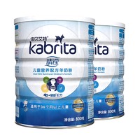 88VIP：Kabrita 佳贝艾特 睛滢 儿童配方羊奶粉 4段 800g*2罐