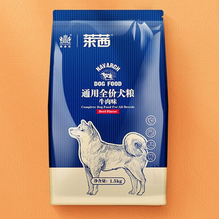 Navarch 耐威克 牛肉味全犬全阶段狗粮 1.5kg