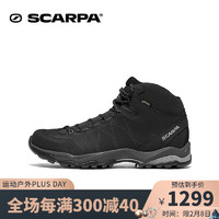 SCARPA 思卡帕 莫林2代 男子徒步鞋 63050-201 黑色 44