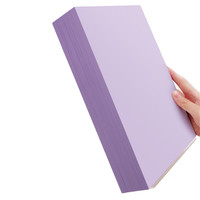 雅岚 YaLan YL-CS500 A4复印纸 70g 500张/包 浅紫色