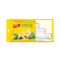 GLAD 佳能 点断式平口保鲜袋 17*25cm+20*30cm+25*35cm 150只+120只+90只