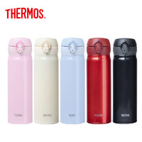 THERMOS 膳魔师 一键开盖不锈钢保温保冷杯 JNL-504