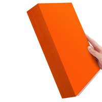 雅岚 YaLan YL-CS500 A4复印纸 70g 500张/包 桔红色