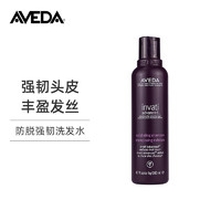 黑卡会员：AVEDA 防脱强韧洗发水 200ml