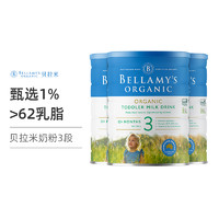 BELLAMY'S 贝拉米 有机奶粉3段 12个月以上 900g/罐