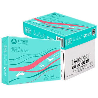 派部落 A4复印纸 70g 500张/包 5包装（2500张）