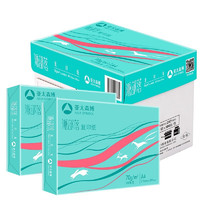 PaperOne 百旺 派部落 70g A4复印纸 500张/包 5包/箱