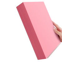 雅岚 YaLan YL-CS500 A4复印纸 70g 500张/包 粉红色