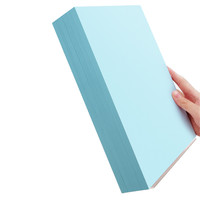 雅岚 YaLan YL-CS500 A4复印纸 80g 500张/包 浅蓝色