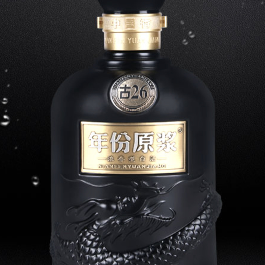 【最終値下げ】【数限り有】古井貢酒 古26（26年） 500ml 白酒 最終値下げ】【数限り有】古井貢酒古26（26年）×2 500ml 白酒