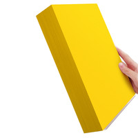 雅岚 YaLan YL-CS500 A4复印纸 70g 500张/包 桔黄色